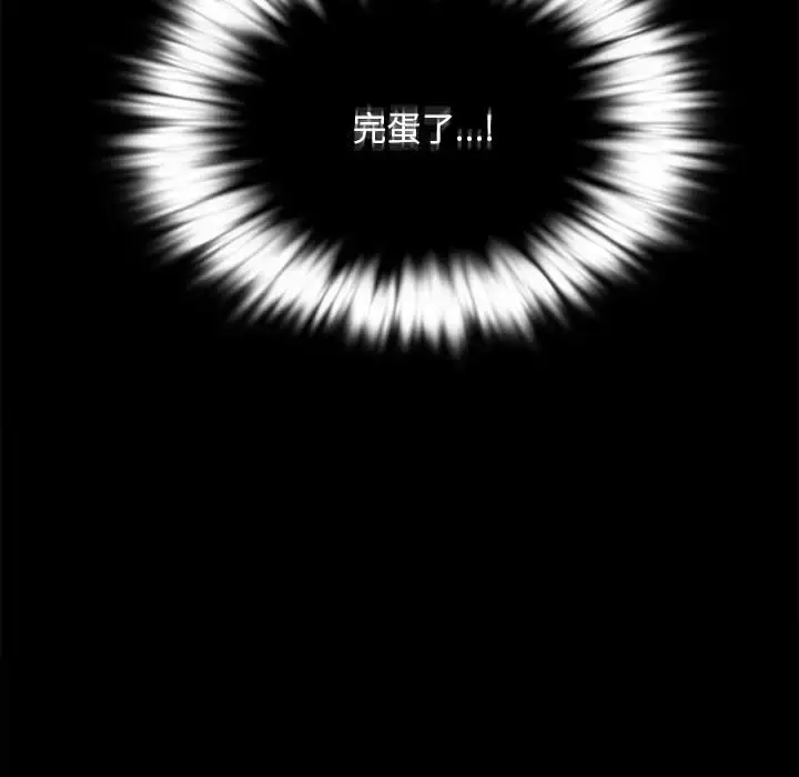 28 背叛的开始_背叛的开始