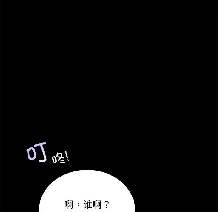 28 背叛的开始_背叛的开始