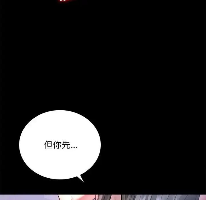 28 背叛的开始_背叛的开始