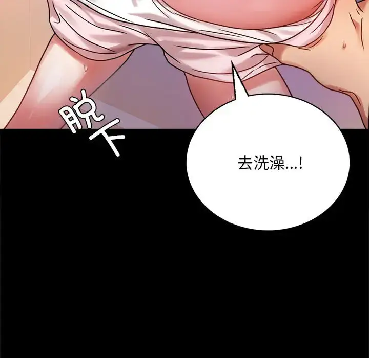 28 背叛的开始_背叛的开始
