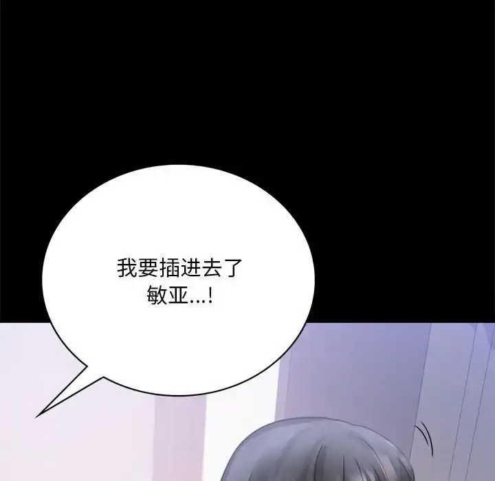 28 背叛的开始_背叛的开始