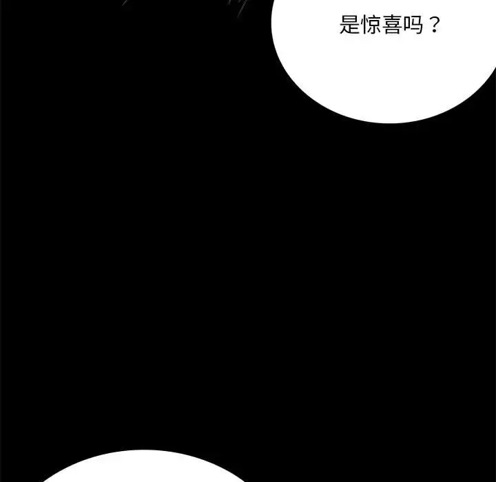 28 背叛的开始_背叛的开始