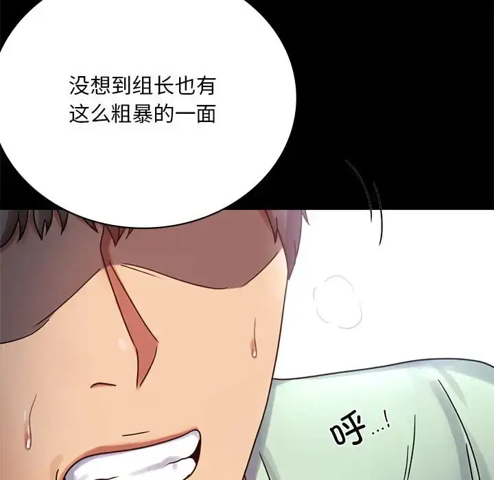 28 背叛的开始_背叛的开始