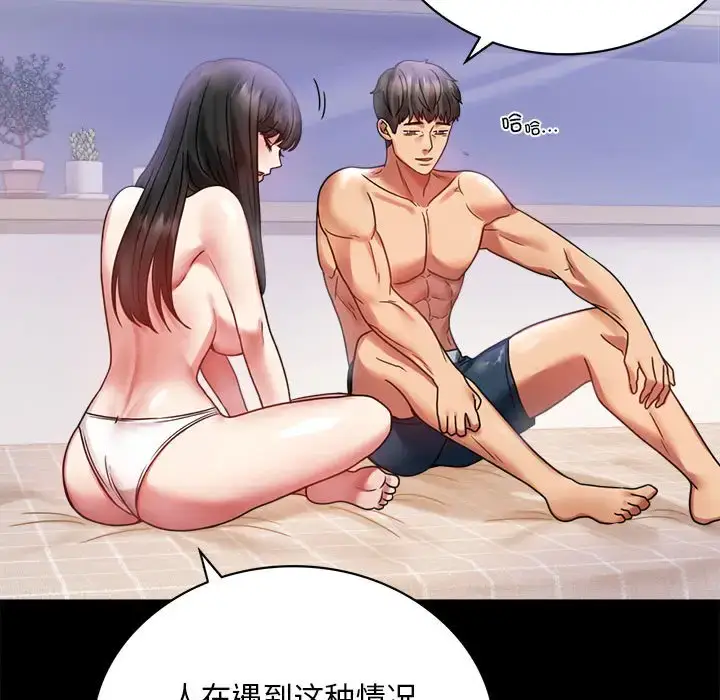 28 背叛的开始_背叛的开始