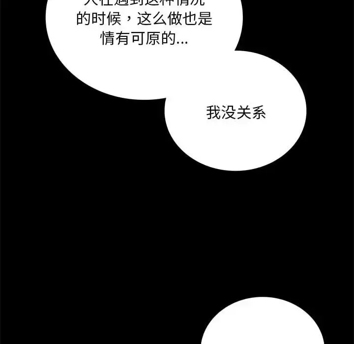 28 背叛的开始_背叛的开始
