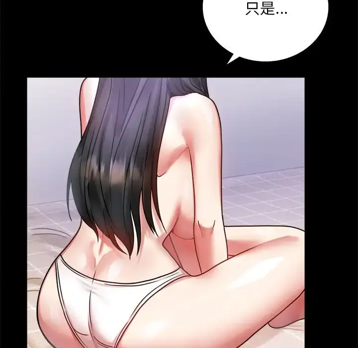 28 背叛的开始_背叛的开始