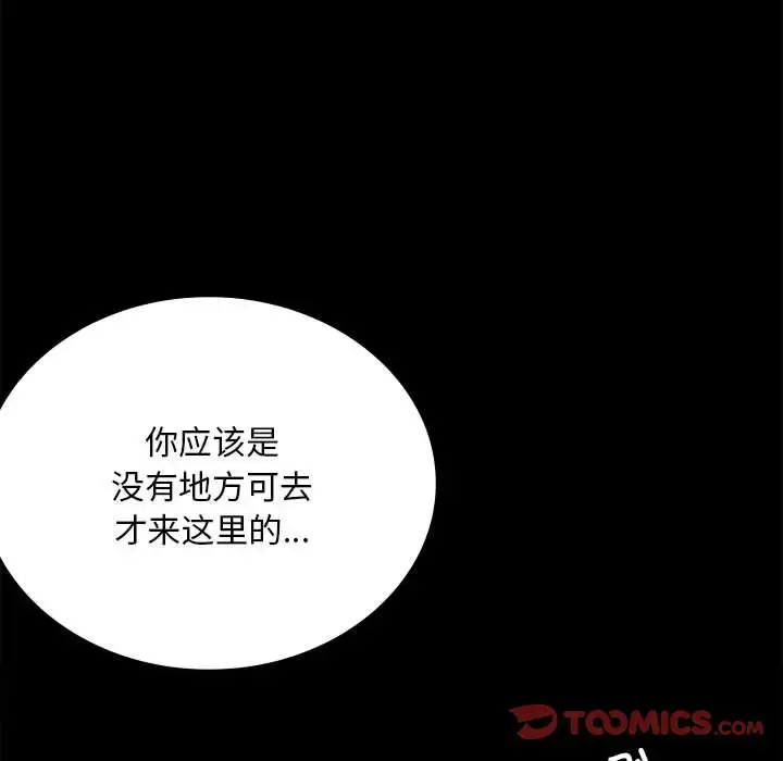 28 背叛的开始_背叛的开始