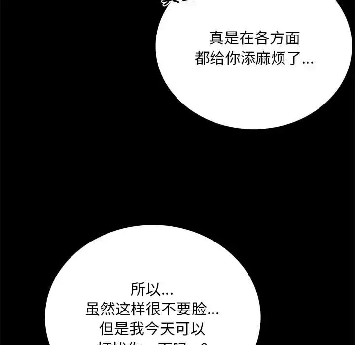 28 背叛的开始_背叛的开始