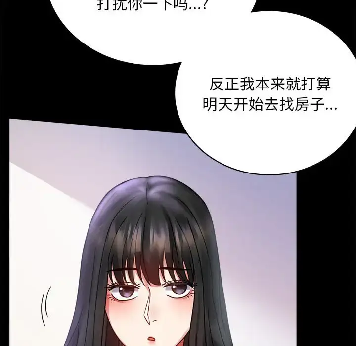 28 背叛的开始_背叛的开始