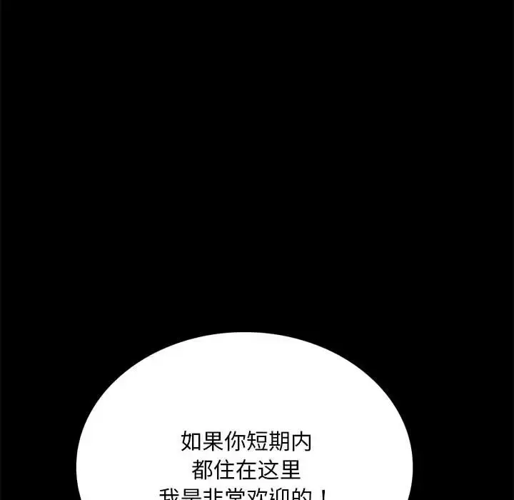 28 背叛的开始_背叛的开始