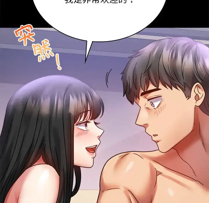28 背叛的开始_背叛的开始
