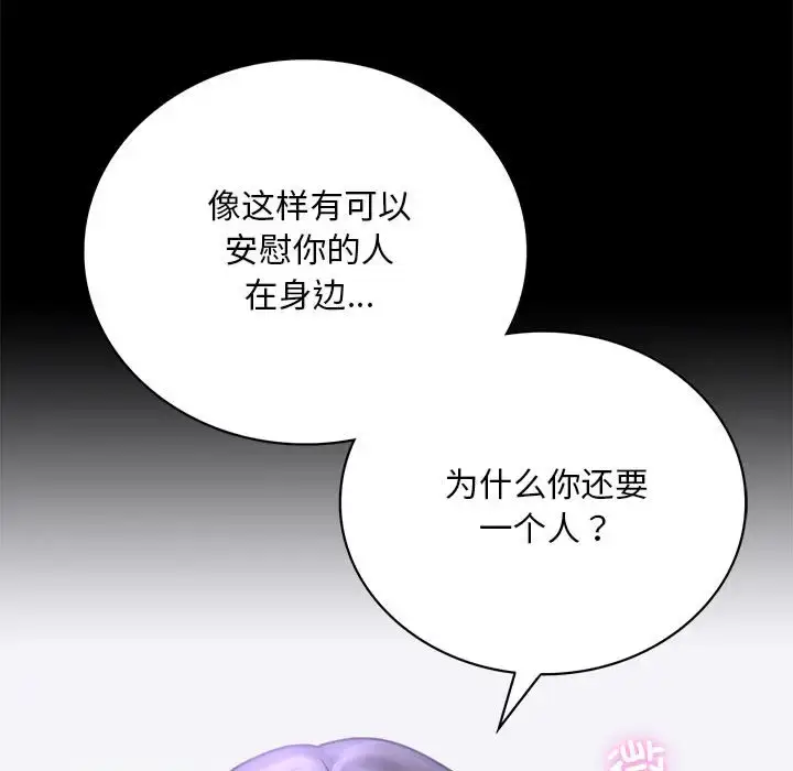 28 背叛的开始_背叛的开始