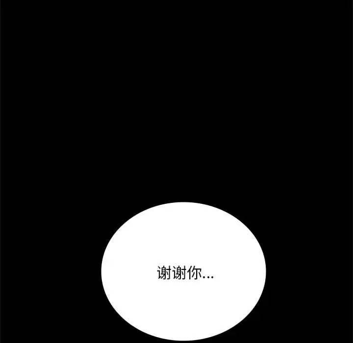 28 背叛的开始_背叛的开始