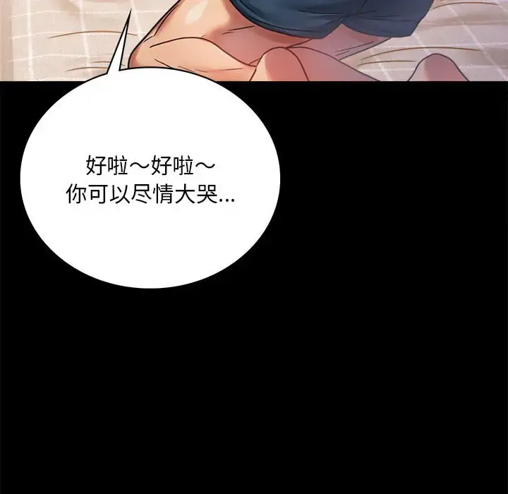 28 背叛的开始_背叛的开始