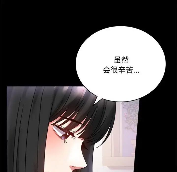 28 背叛的开始_背叛的开始