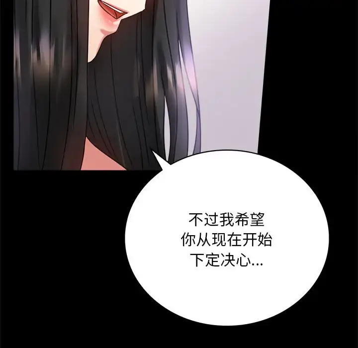 28 背叛的开始_背叛的开始