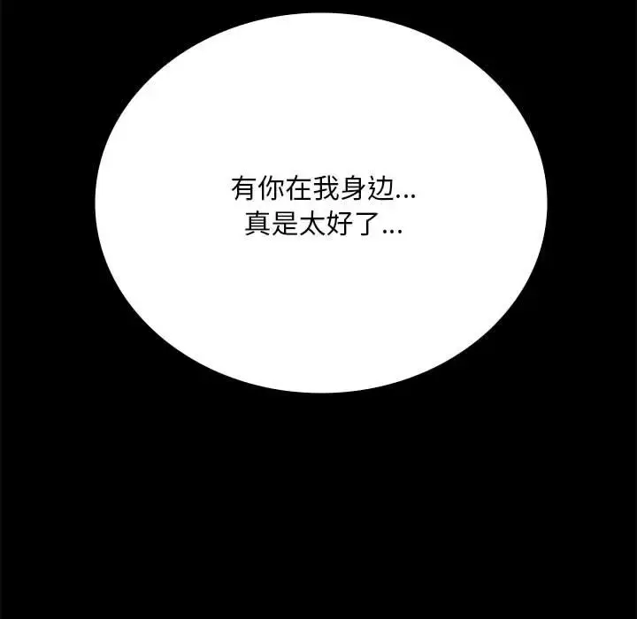 28 背叛的开始_背叛的开始