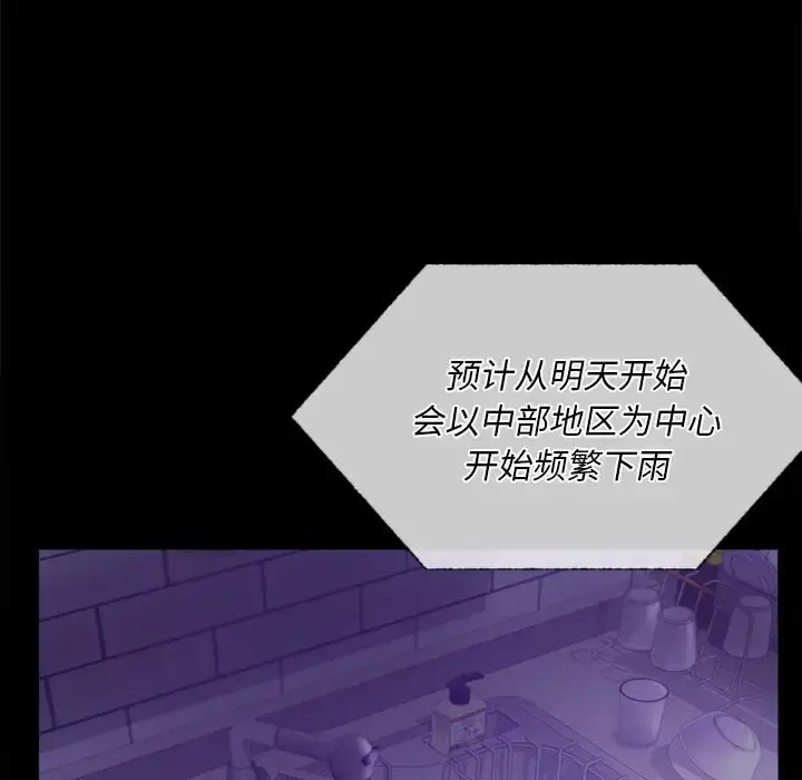 28 背叛的开始_背叛的开始