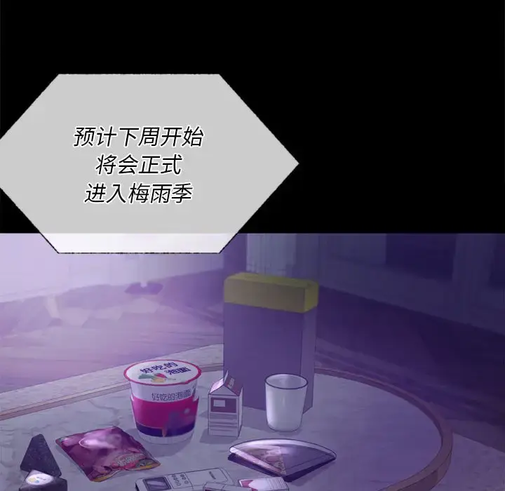 28 背叛的开始_背叛的开始