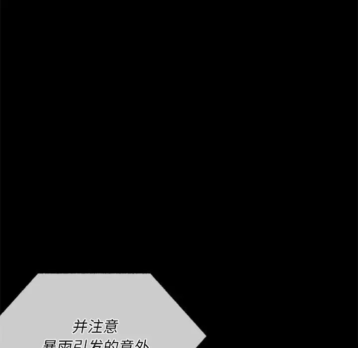 28 背叛的开始_背叛的开始