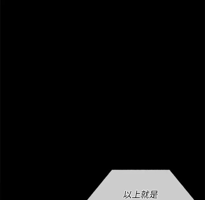 28 背叛的开始_背叛的开始