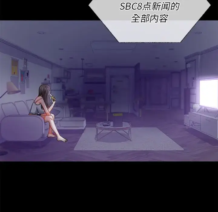 28 背叛的开始_背叛的开始