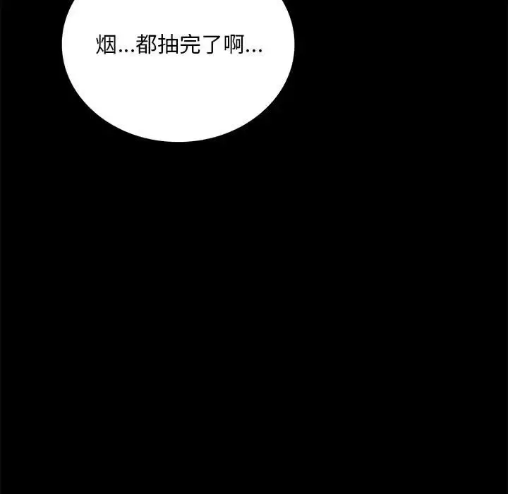 28 背叛的开始_背叛的开始