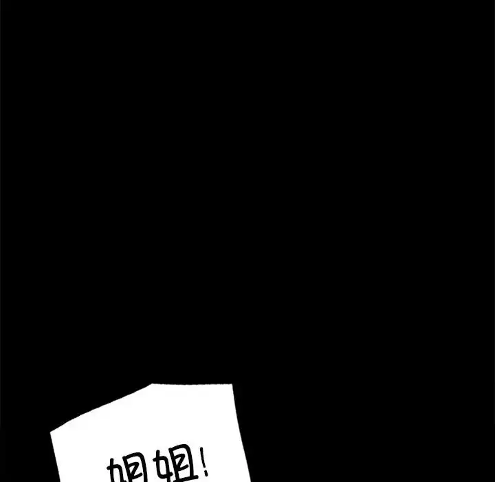 28 背叛的开始_背叛的开始
