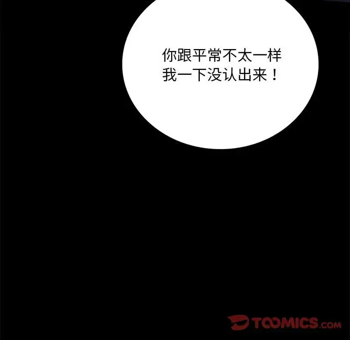 28 背叛的开始_背叛的开始