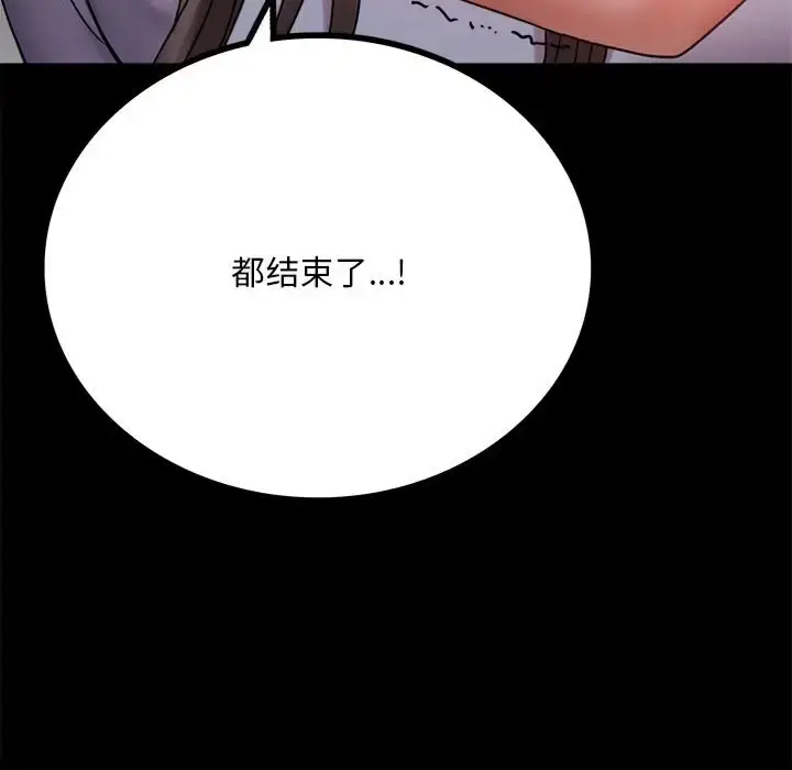 28 背叛的开始_背叛的开始