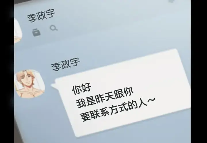 27 背叛的开始_背叛的开始