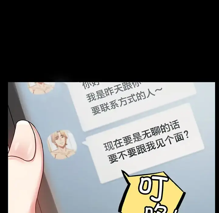 27 背叛的开始_背叛的开始