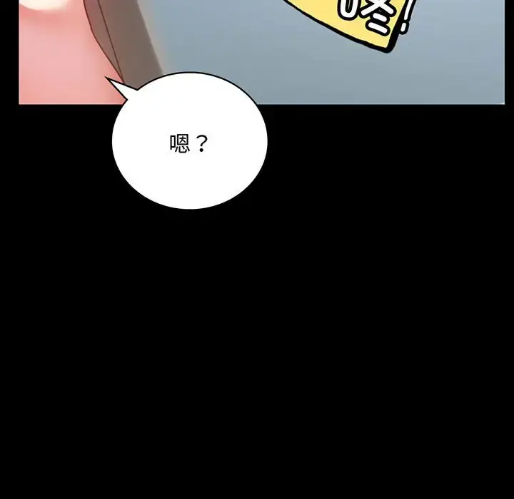 27 背叛的开始_背叛的开始