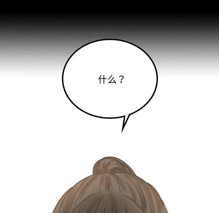 27 背叛的开始_背叛的开始