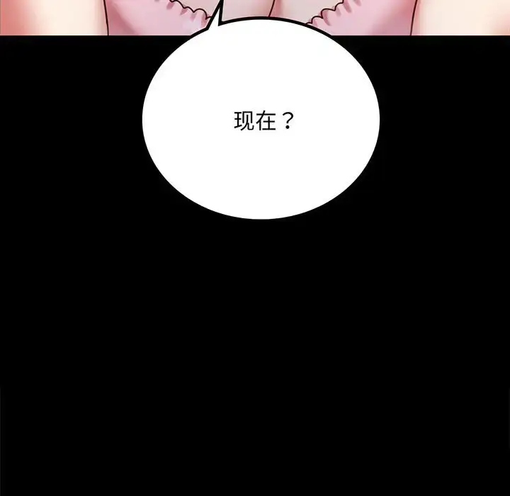 27 背叛的开始_背叛的开始