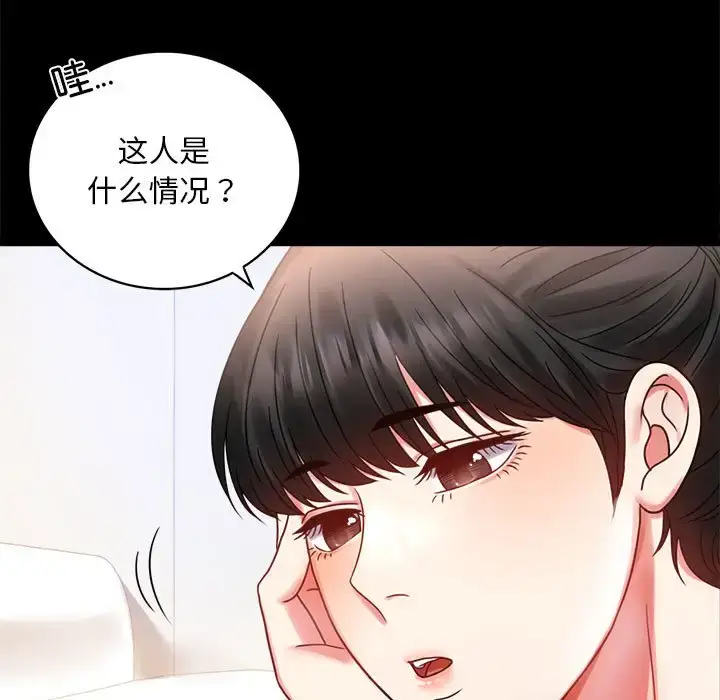 27 背叛的开始_背叛的开始