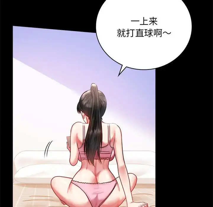 27 背叛的开始_背叛的开始
