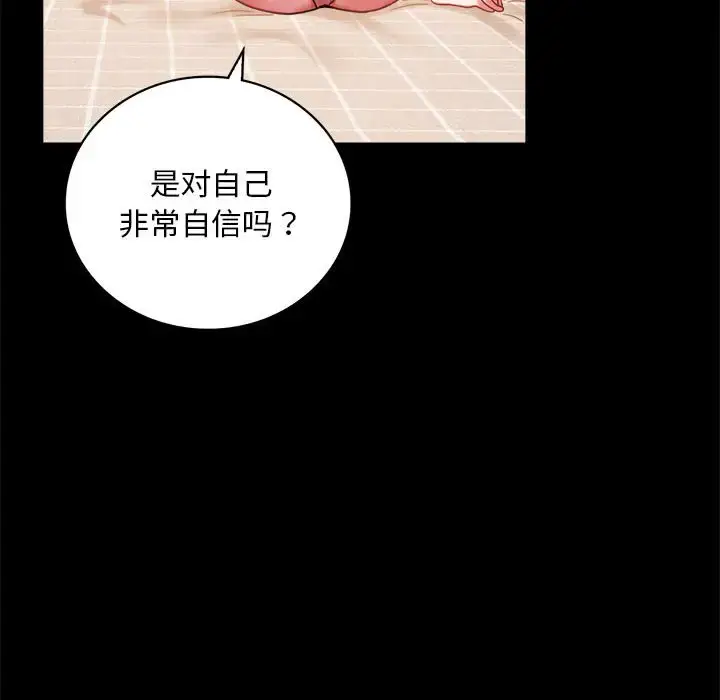 27 背叛的开始_背叛的开始