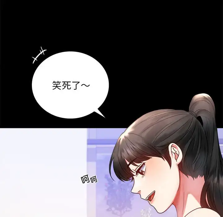 27 背叛的开始_背叛的开始