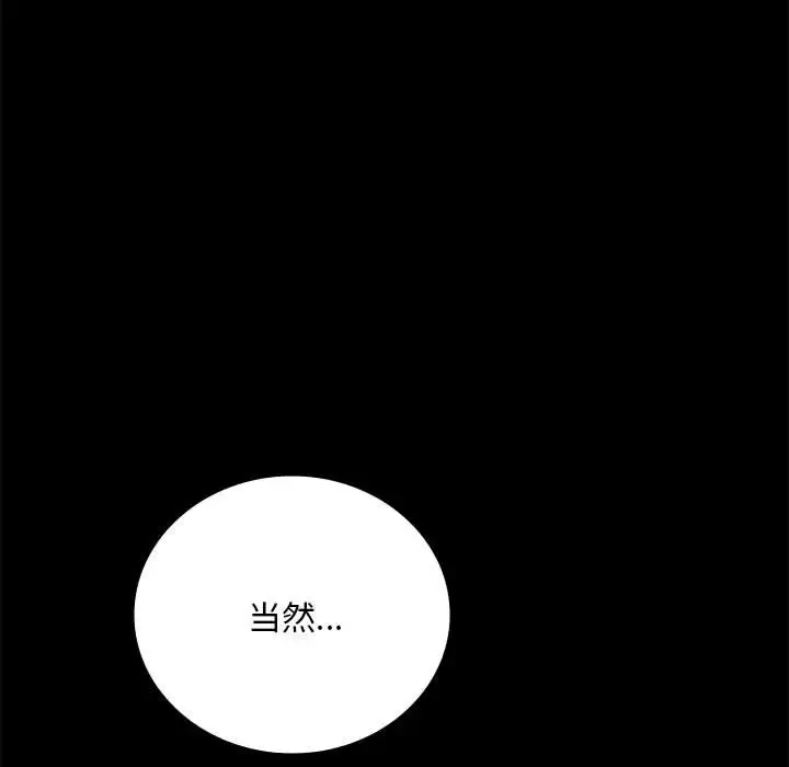 27 背叛的开始_背叛的开始