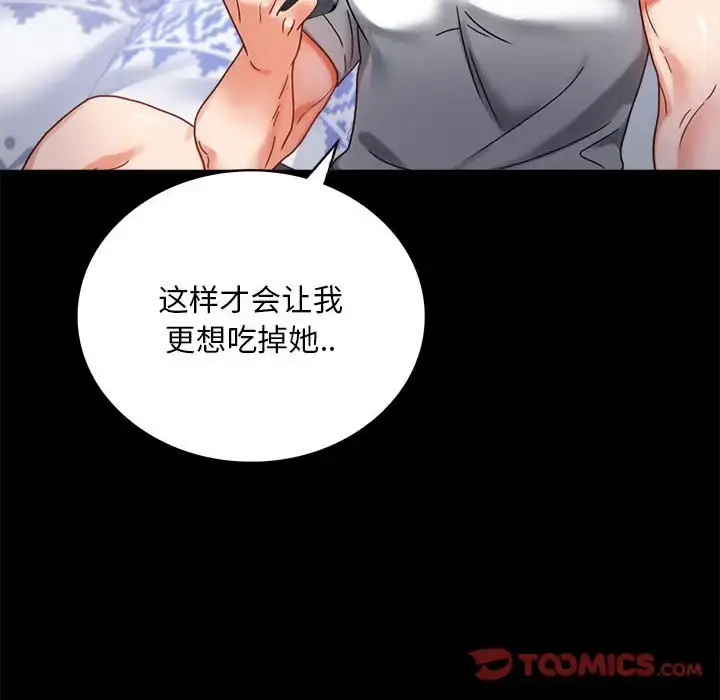27 背叛的开始_背叛的开始
