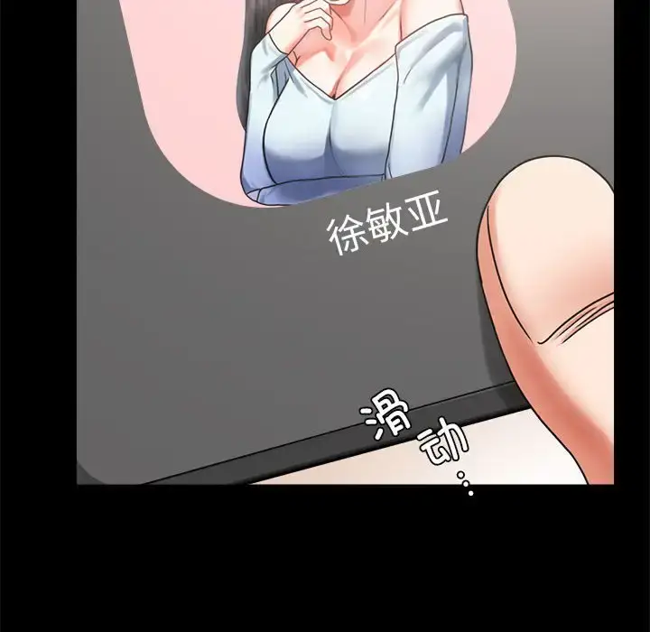 27 背叛的开始_背叛的开始
