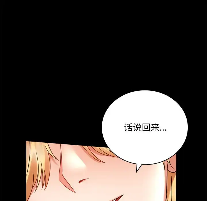 27 背叛的开始_背叛的开始