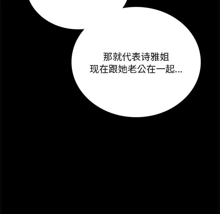 27 背叛的开始_背叛的开始