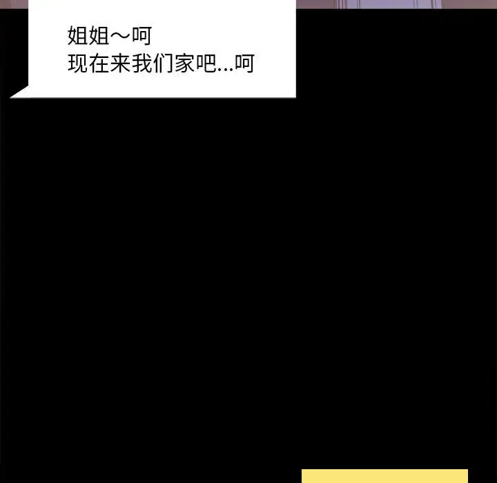 27 背叛的开始_背叛的开始