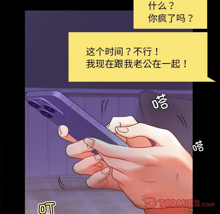 27 背叛的开始_背叛的开始