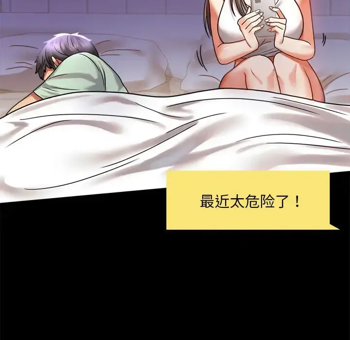 27 背叛的开始_背叛的开始