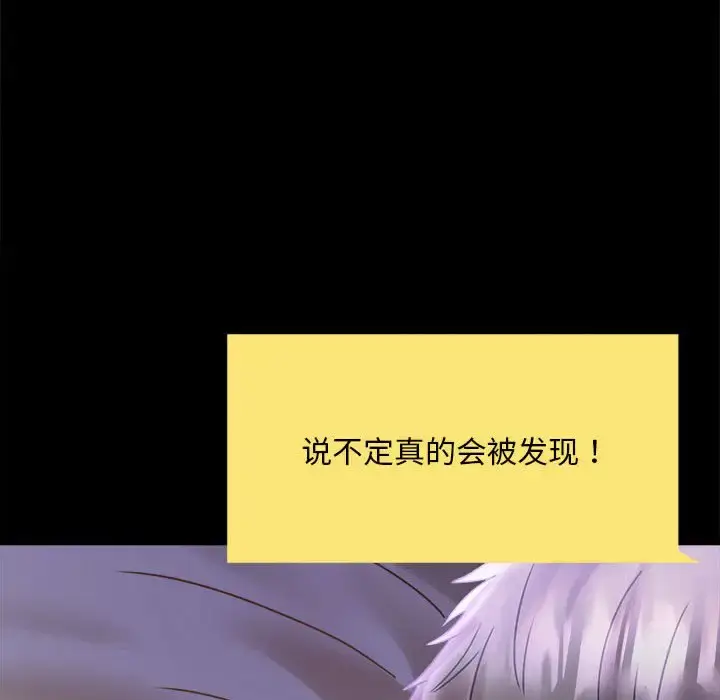 27 背叛的开始_背叛的开始