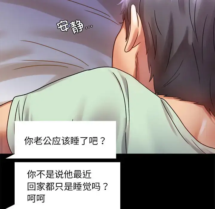 27 背叛的开始_背叛的开始