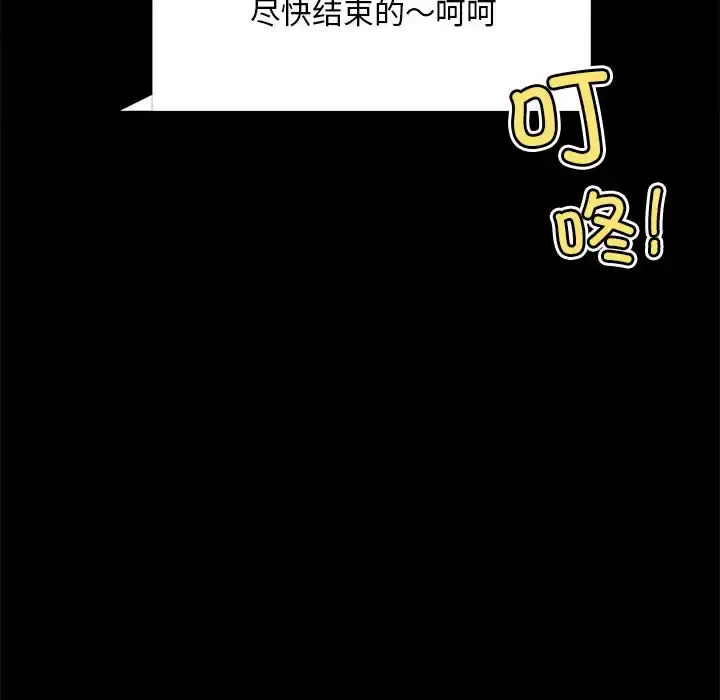27 背叛的开始_背叛的开始